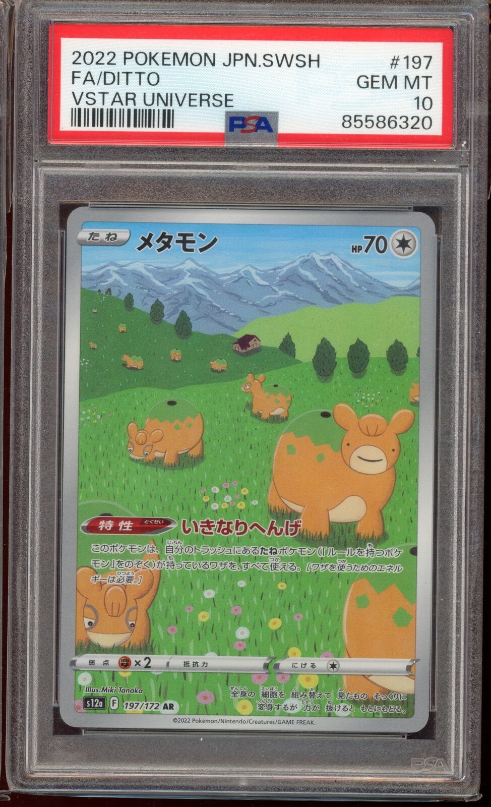 PSA 10 Ditto AR s12 Vstar Universe 197/172 Japanese Pokemon Card