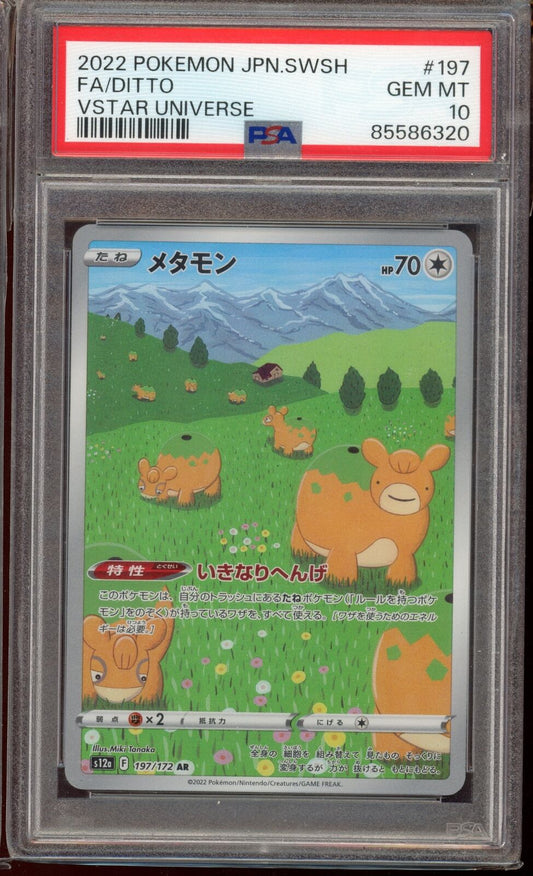 PSA 10 Ditto AR s12 Vstar Universe 197/172 Japanese Pokemon Card