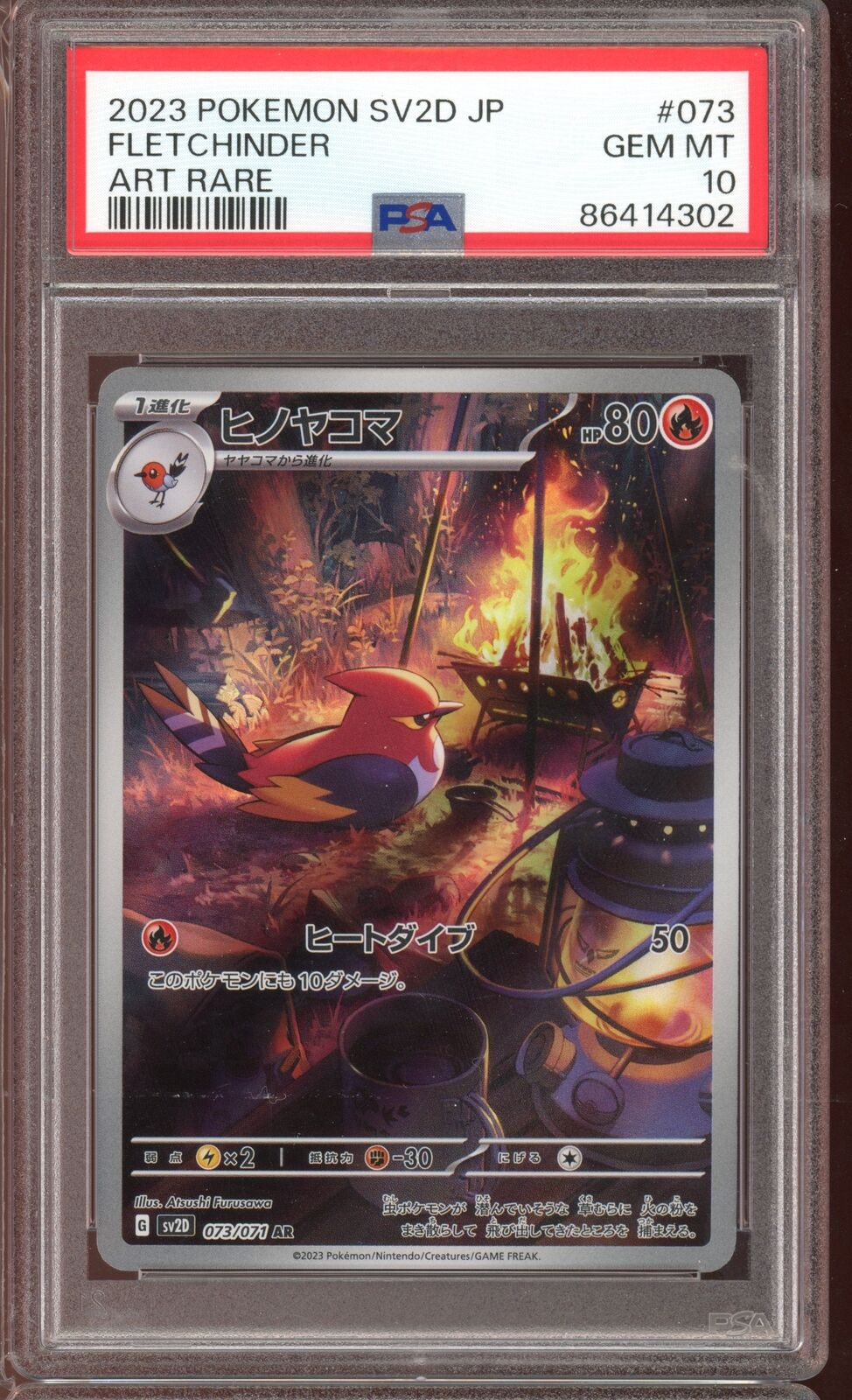 PSA 10 Fletchinder AR sv2D Clay Burst  073/071 Japanese Pokemon Card