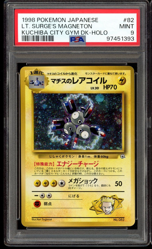 1998 PSA 9 Lt. Surge's Magneton Japanese Gym Deck Holo Pokemon Card