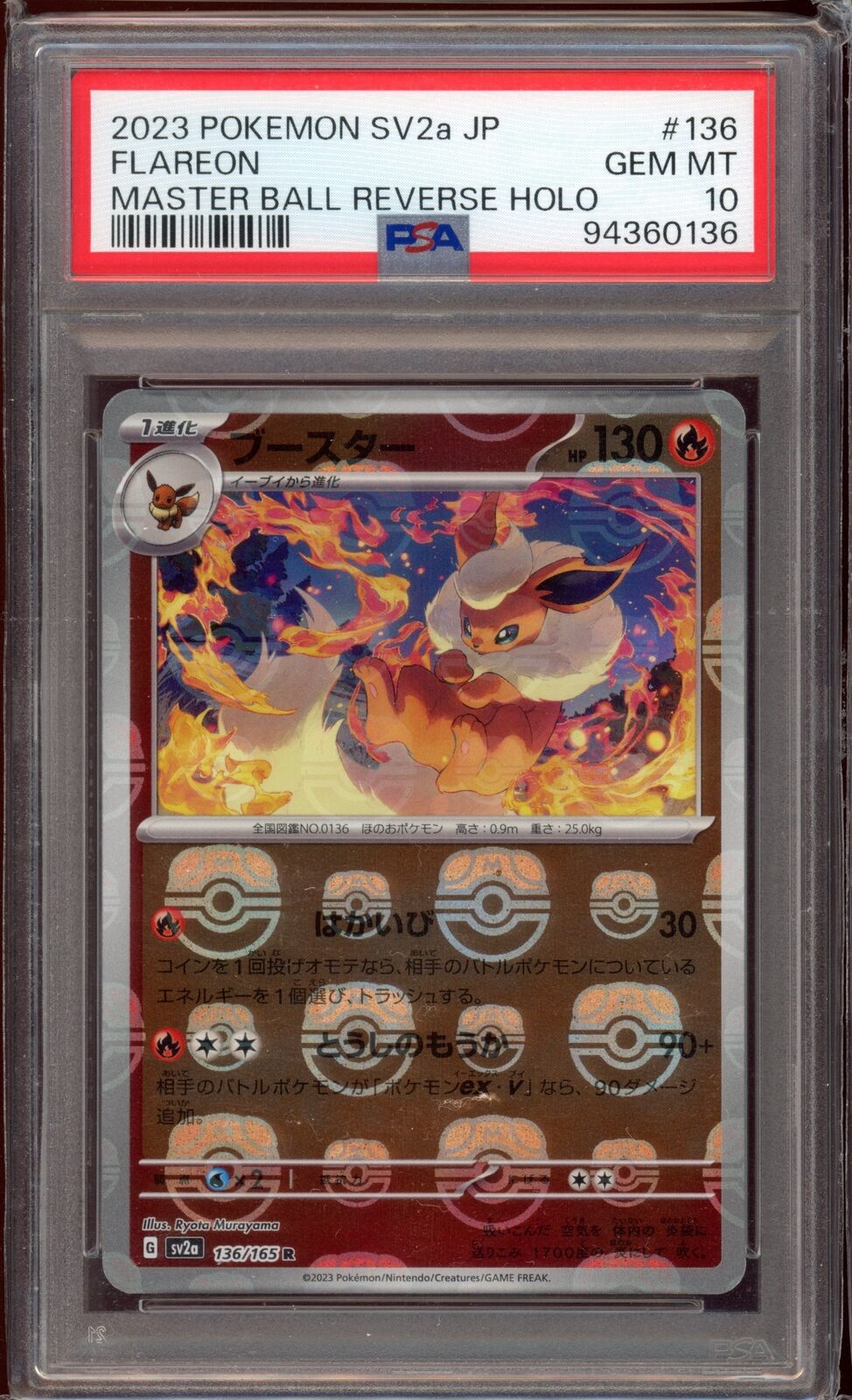 PSA 10 Flareon Masterball Reverse Holo 136/165 sv2a 151 Pokemon Card