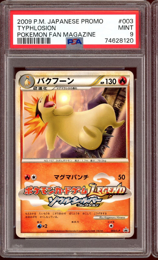 2009 PSA 9 Typhlosion Shokugan Magazine Promo 003/L-P Pokemon Card