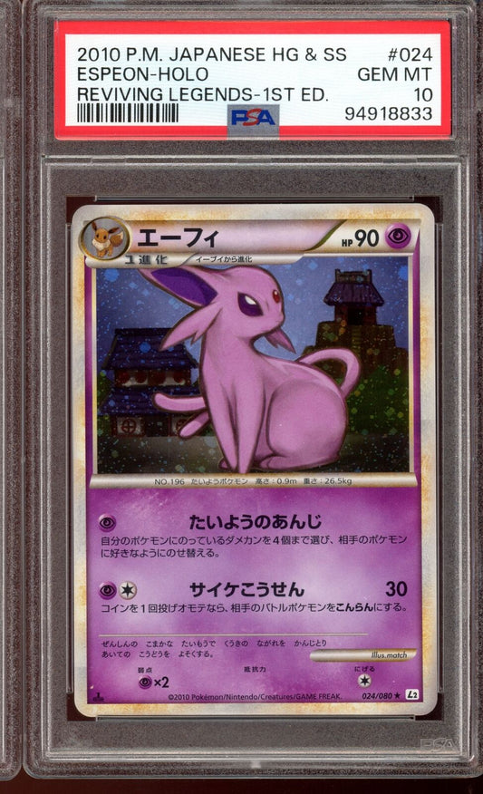 PSA 10 Espeon Holo 1st Edition Reviving Legends 024/080 Japanese Pokemon Card