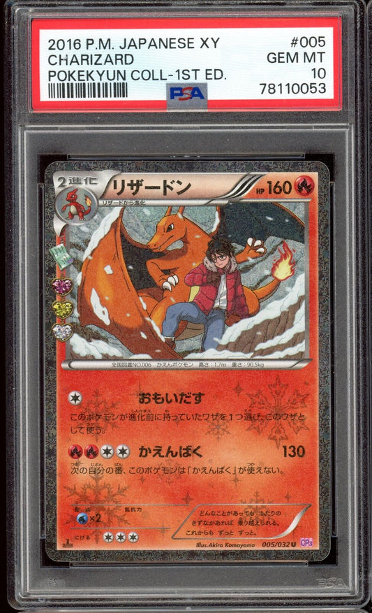 PSA 10 Charizard CP3 Pokekyun 005/032 1st Edition XY Japanese Pokemon Card