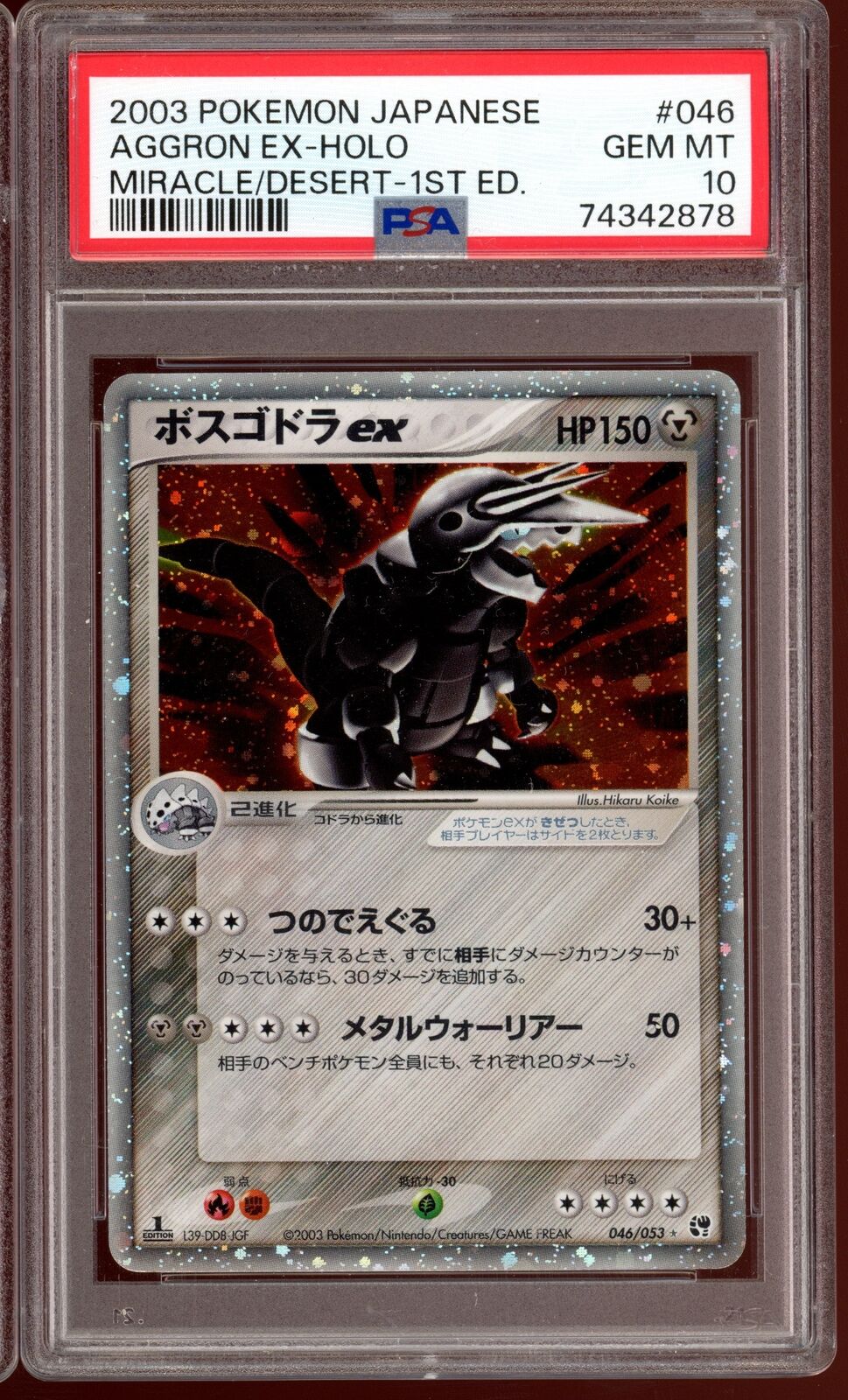 PSA 10 Aggron EX 1st Edition Miracle of the Desert 046/053 Pokemon Card