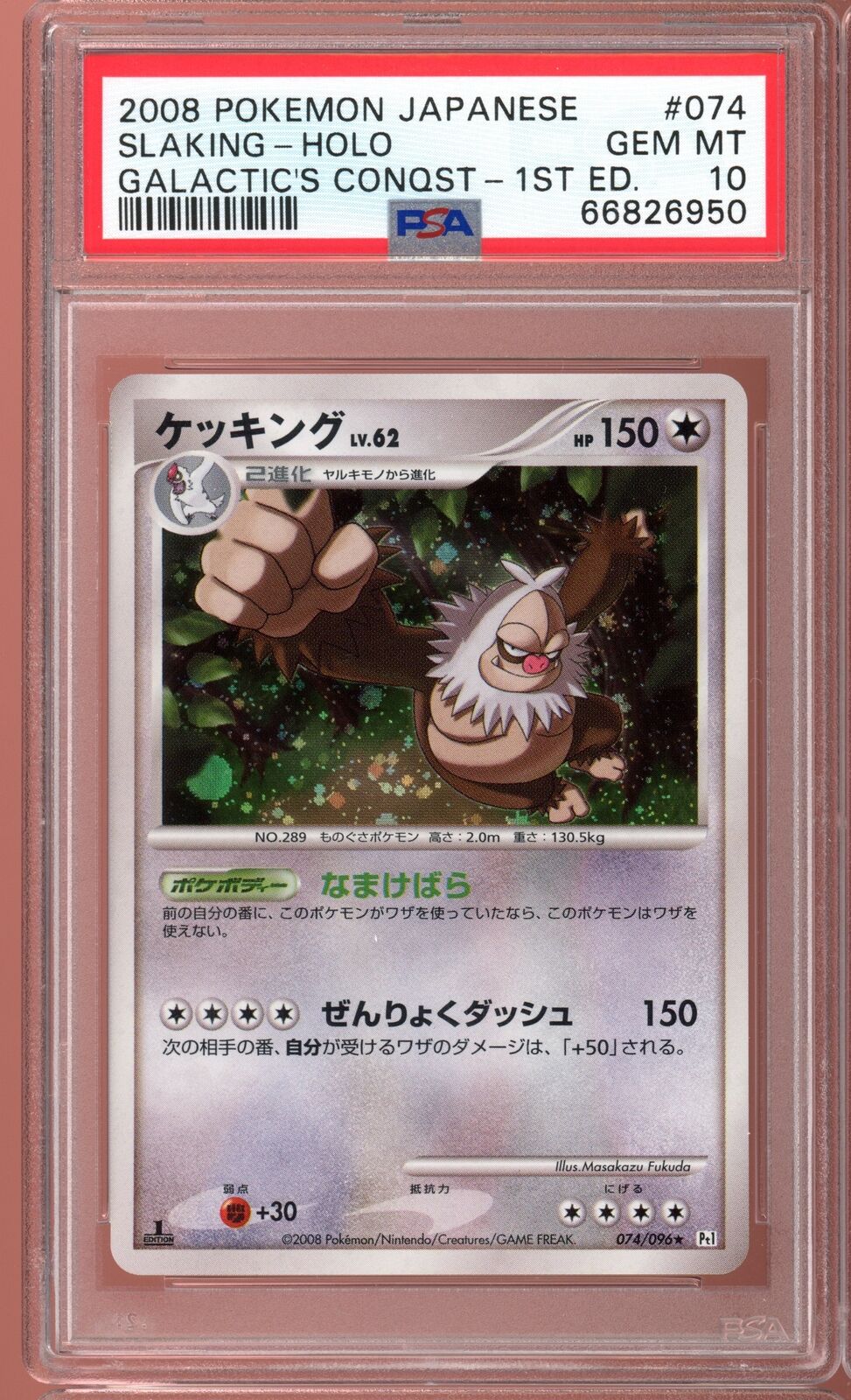 PSA 10 Slaking Holo Galactic's Conquest 1st Edition Japanese Pokemon Card