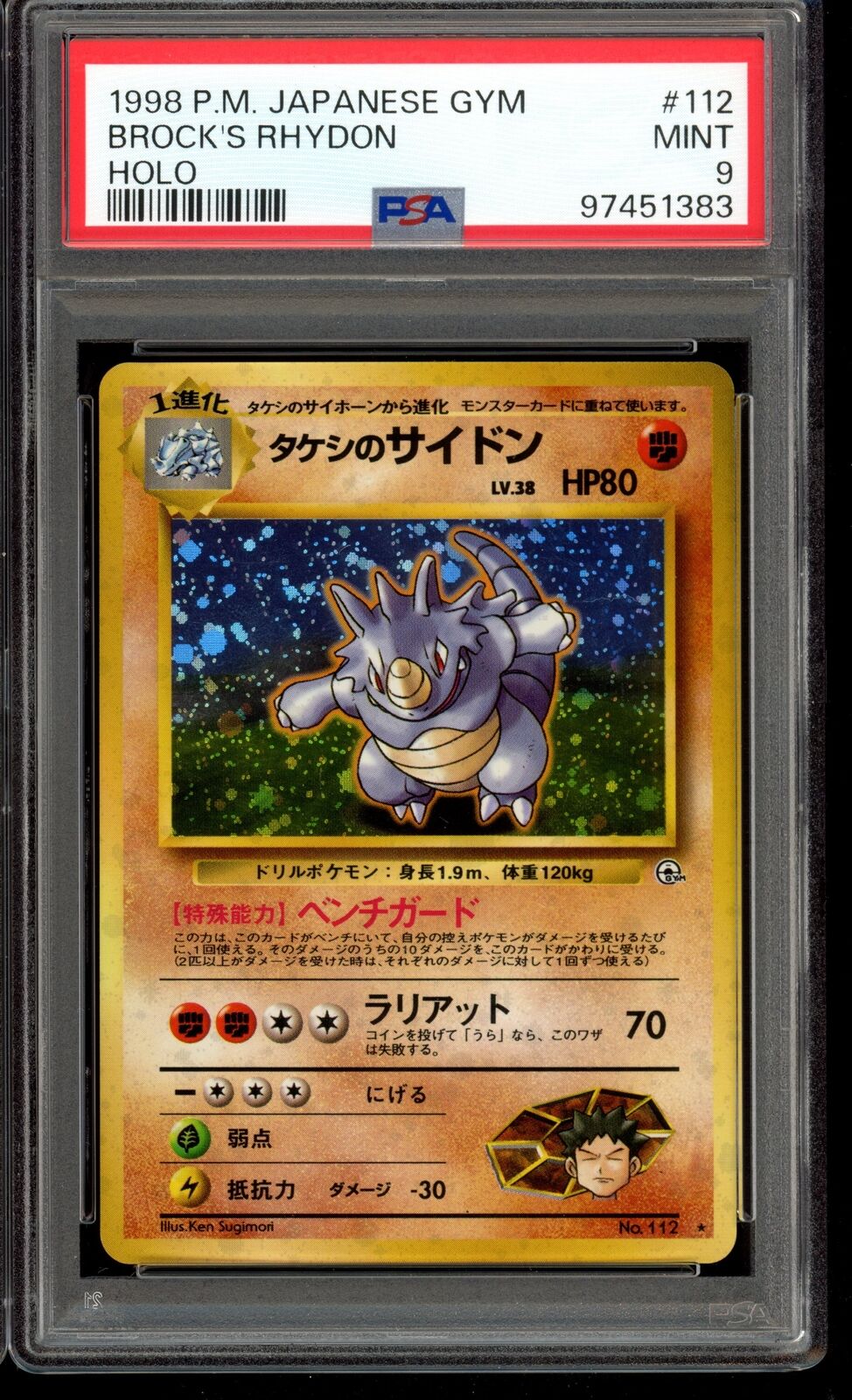 1999 PSA 9 Brock's Rhydon #112 Japanese Gym Holo Pokemon Card