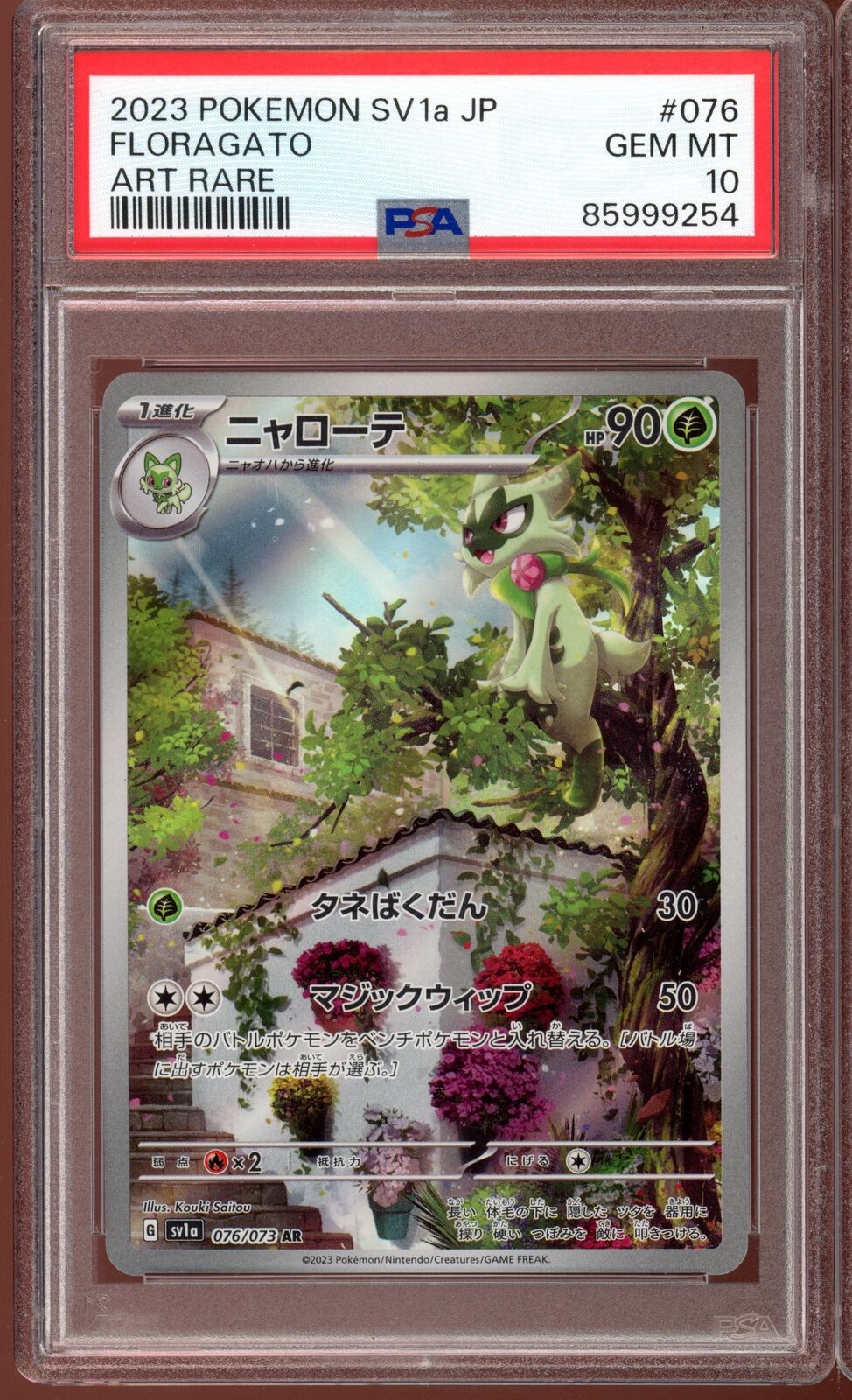 PSA 10 Floragato AR sv1a Triple Beat 076/073 Japanese Pokemon Card