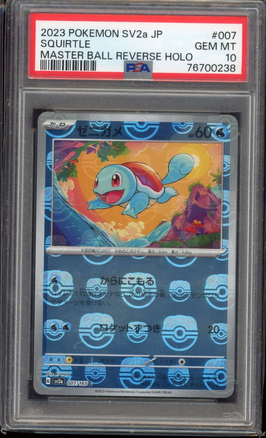 PSA 10 Squirtle Masterball Reverse Holo 007/165 sv2a 151 Pokemon Card