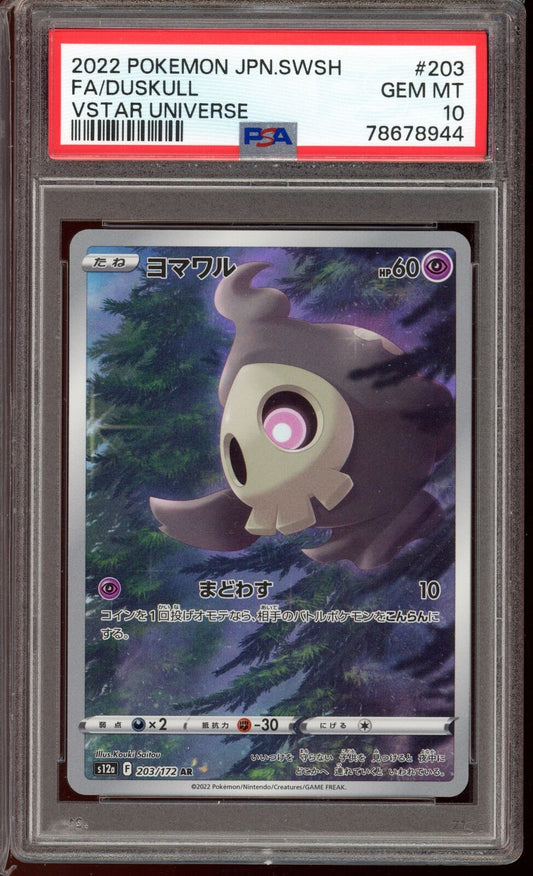 PSA 10 Duskull AR s12 Vstar Universe 203/172 Japanese Pokemon Card