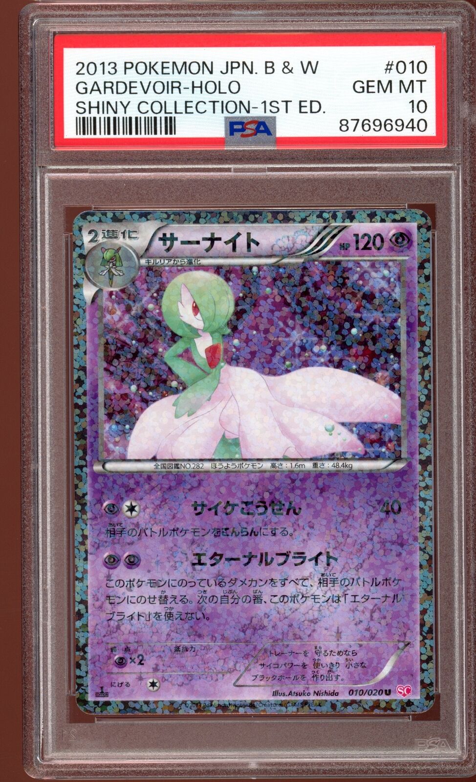 PSA 10 Gardevoir Holo Shiny Collection 1st Edition 010/020 Pokemon Card