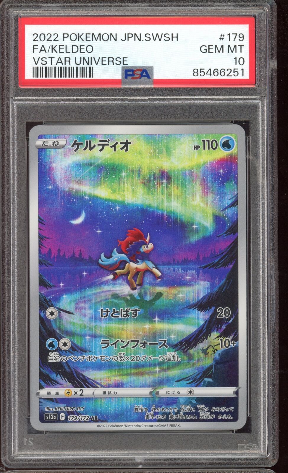 PSA 10 Keldeo AR s12 Vstar Universe 179/172 Japanese Pokemon Card