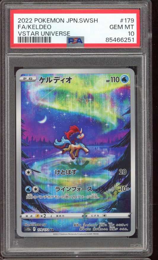 PSA 10 Keldeo AR s12 Vstar Universe 179/172 Japanese Pokemon Card