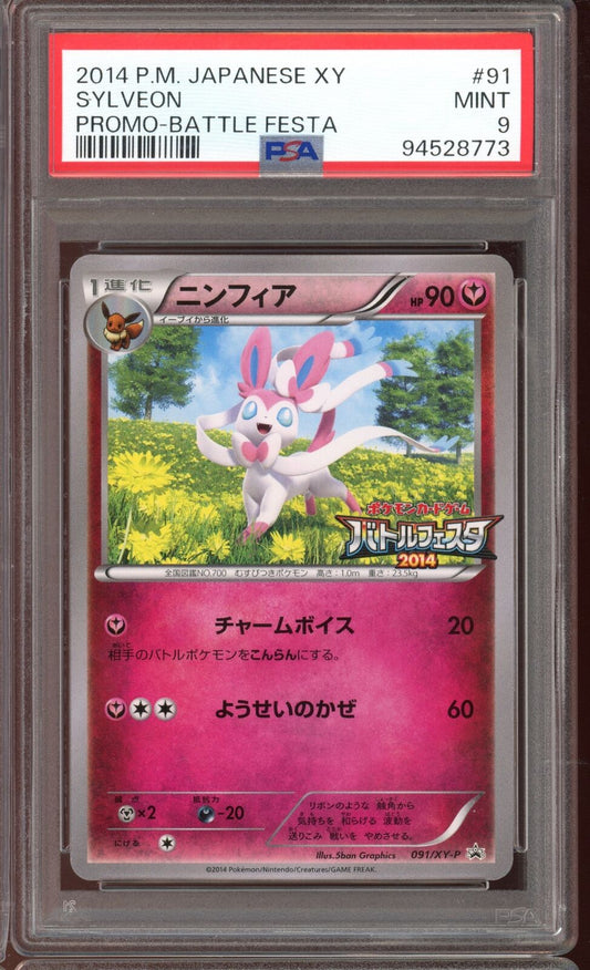 PSA 9 Sylveon Battle Festa 091/XY-P Japanese Pokemon Card