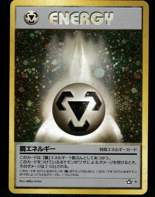 Metal Energy Holo Japanese Neo Genesis Pokemon Card NM/M