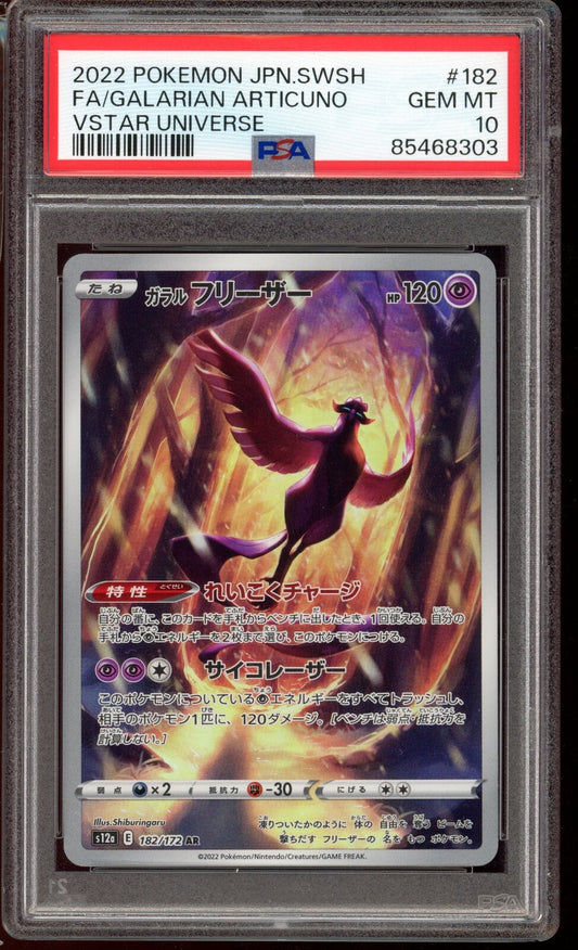 PSA 10 Galarian Articuno AR s12 Vstar Universe 182/172 Japanese Pokemon Card