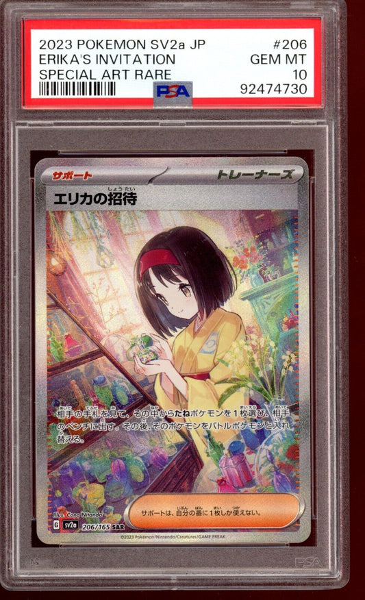 2023 PSA 10 Erika's Invitation Special Art Rare 206/165 sv2a 151  Pokemon Card