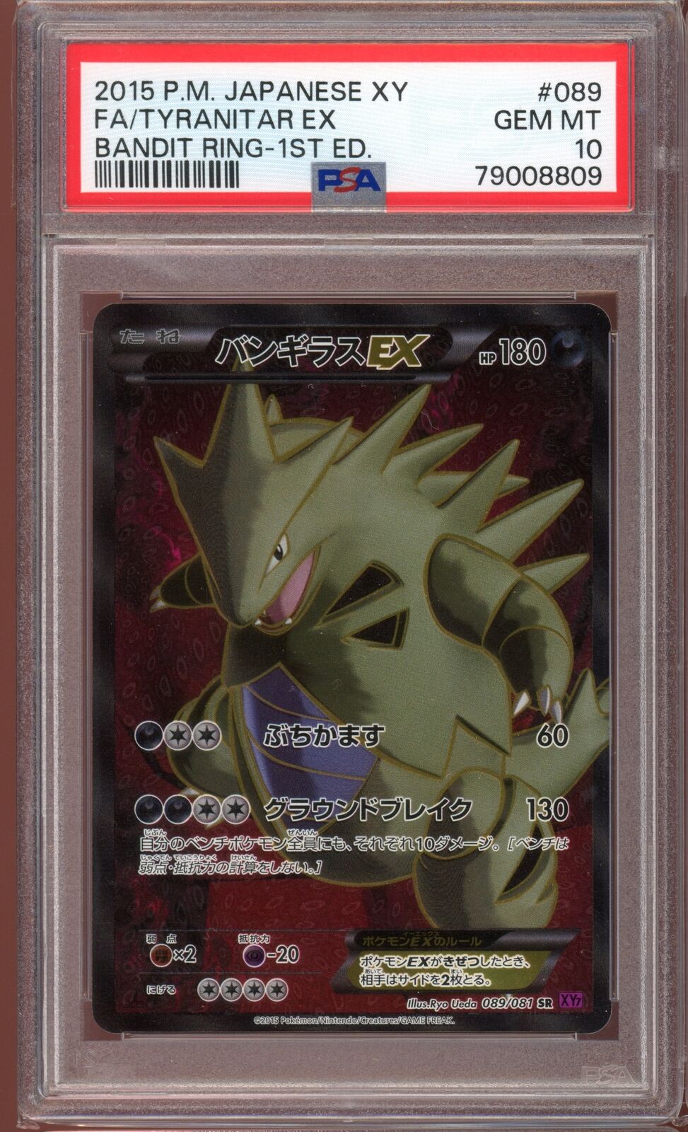 PSA 10 Tyranitar EX 1st Edition SR 089/081 Bandit Ring XY7 Pokemon Card