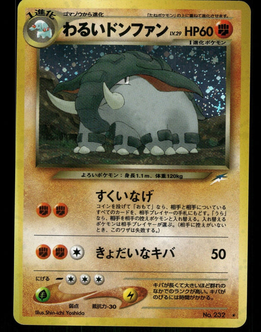 Dark Donphan No.232 Holo Japanese Neo 4 (Neo Destiny) Pokemon Card LP