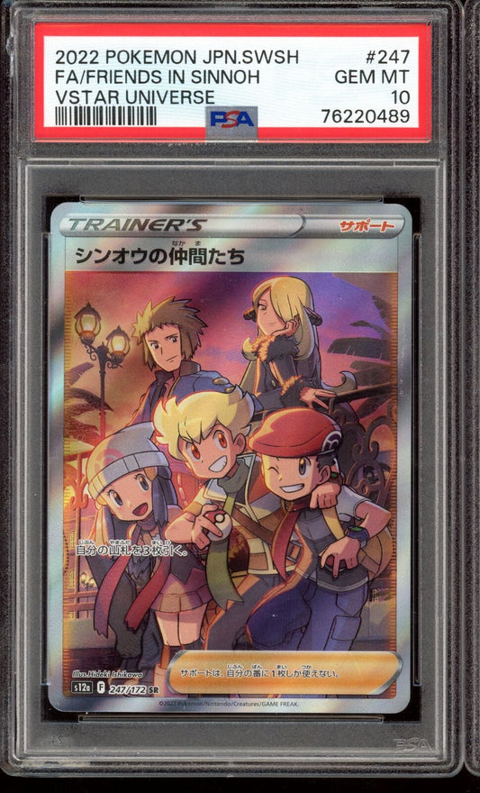 PSA 10 Friends in Sinnoh 247/172 Vstar Universe s12a Japanese Pokemon Card