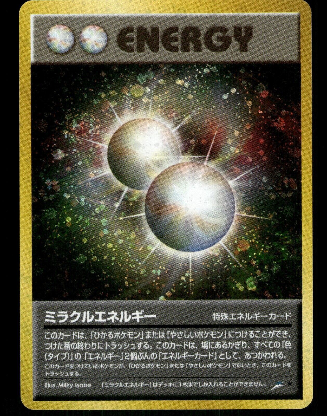 Miracle Energy Holo Japanese Neo 4 (Neo Destiny) Pokemon Card NM/M