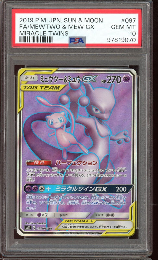 PSA 10 Mewtwo & Mew GX Miracle Twins 097/094 sm11 Japanese Pokemon Card