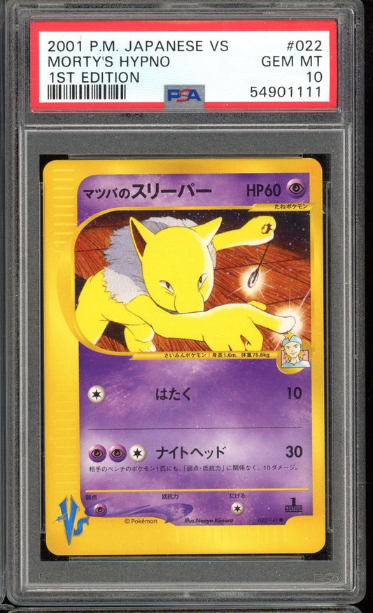 PSA 10 Morty's Hypno 022/141 1st Edition VS Series Japanese Pokemon Card