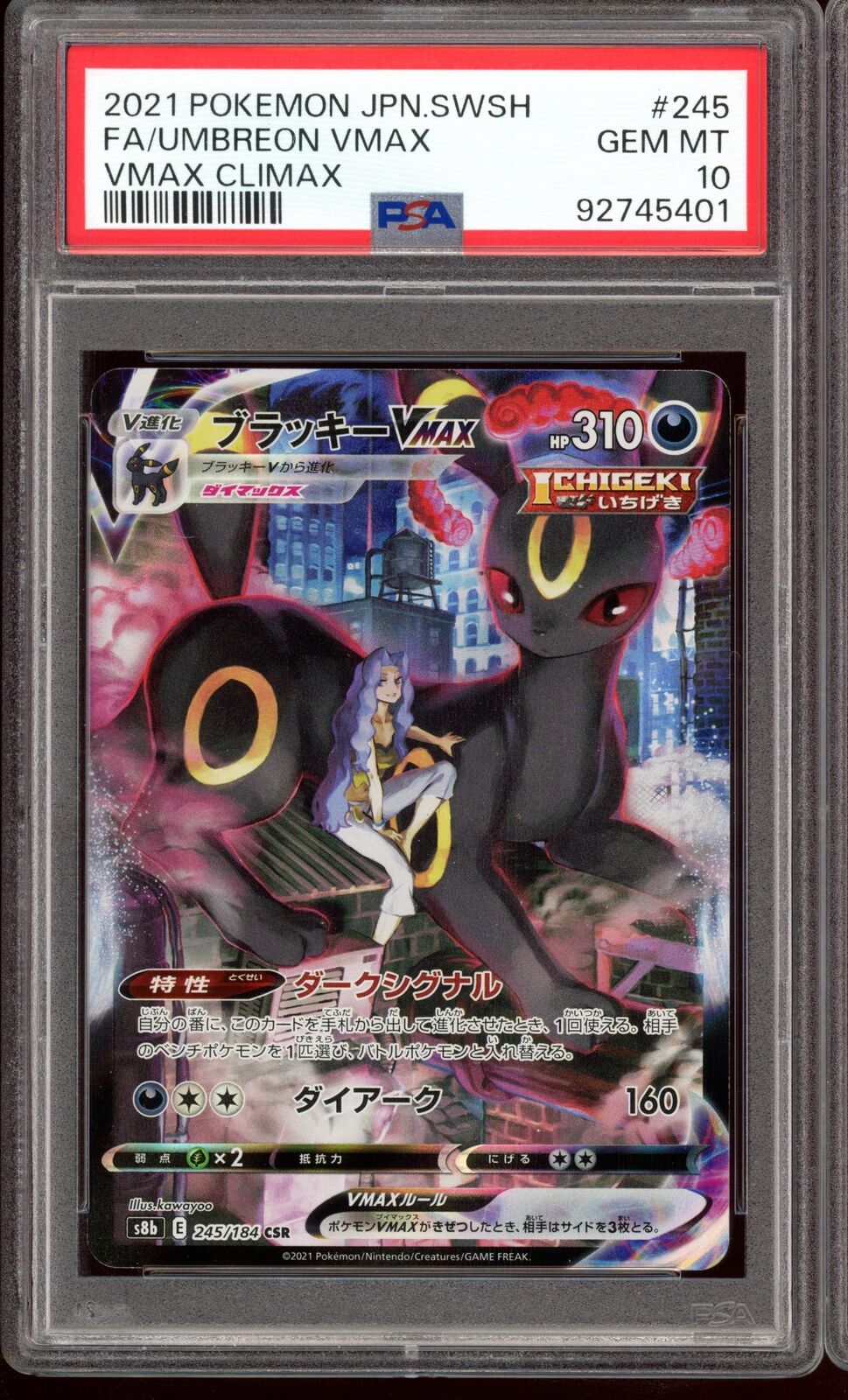 PSA 10 Umbreon Vmax CSR 245/184 Vmax Climax s8b Japanese Pokemon Card