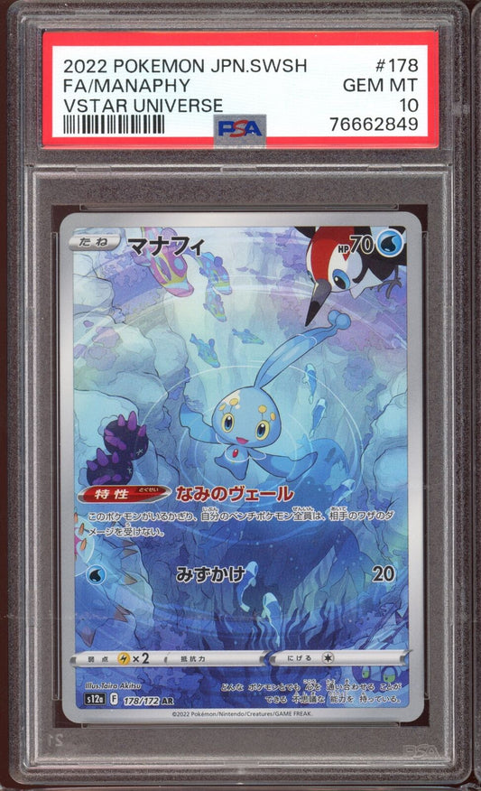 PSA 10 Manaphy AR s12 Vstar Universe 178/172 Japanese Pokemon Card