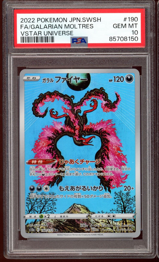 PSA 10 Galarian Moltres AR s12 Vstar Universe 190/172 Japanese Pokemon Card