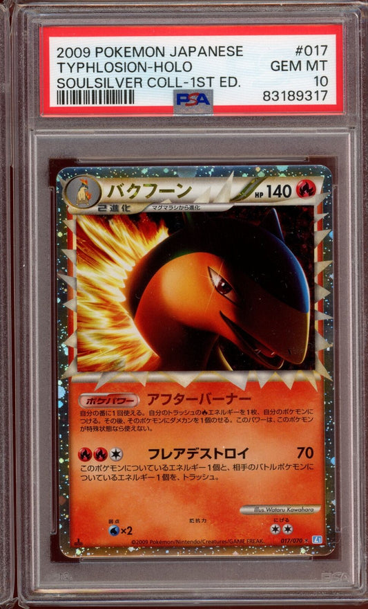 2009 PSA 10 Typhlosion Prime L1 017/070  Japanese HGSS  Pokemon Card