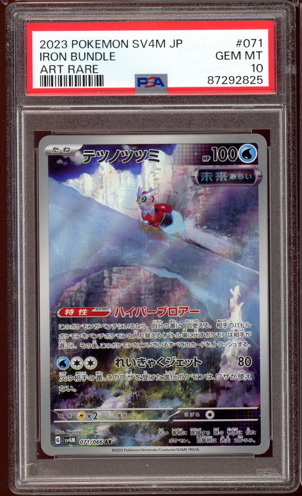 2023 PSA 10 Iron Bundle AR sv4M Future Flash 071/066 Japanese Pokemon Card