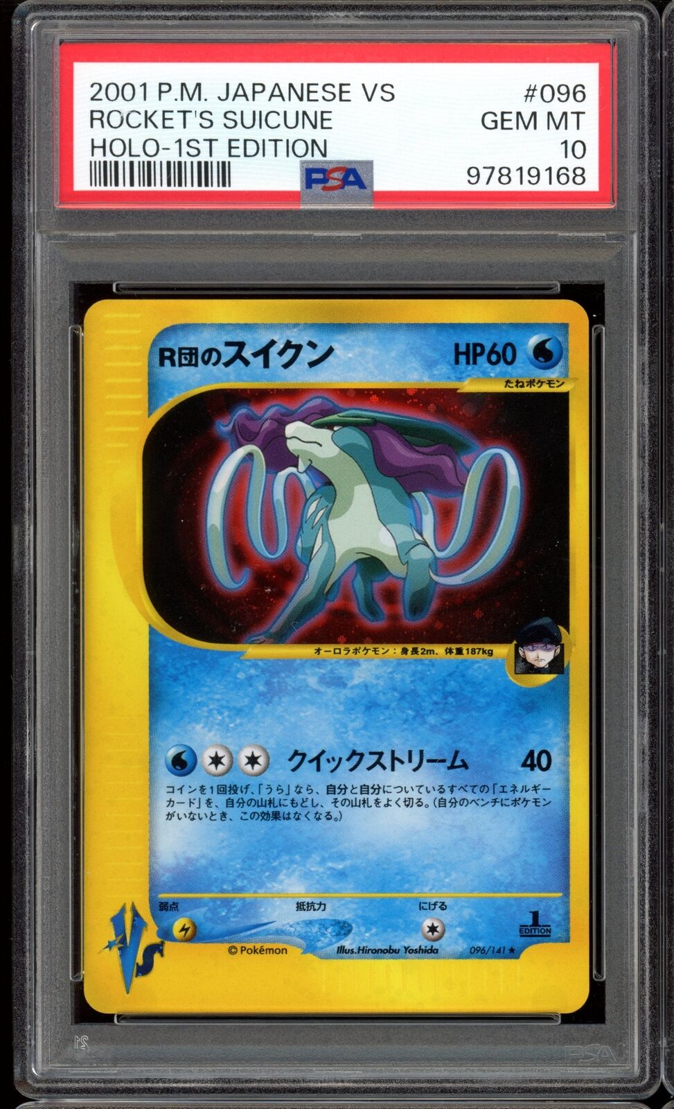 PSA 10 Rocket's Suicune 096/141 1st Edition VS Series Japanese Pokemon Card