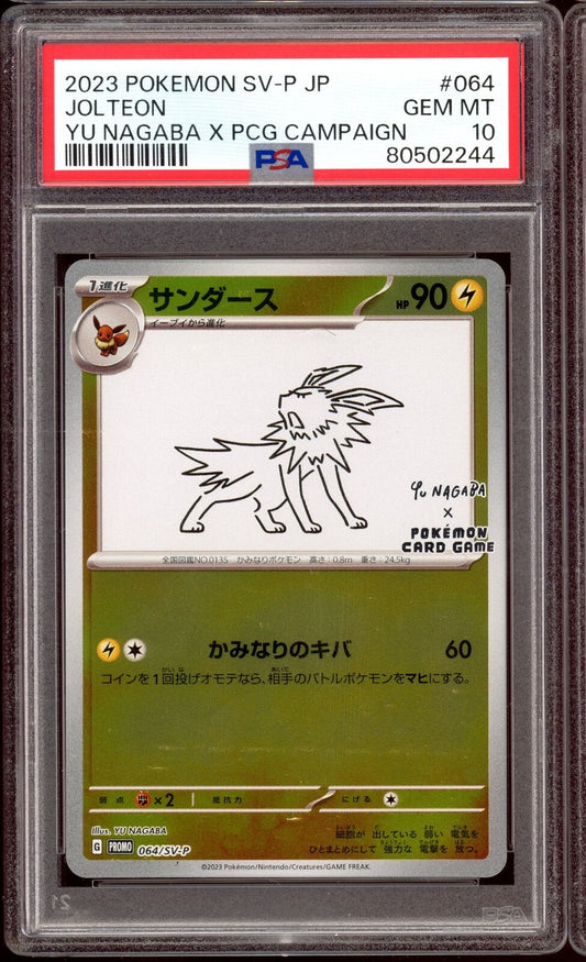 2023 PSA 10 Yu Nagaba Jolteon Promo 064/SV-P Pokemon Card