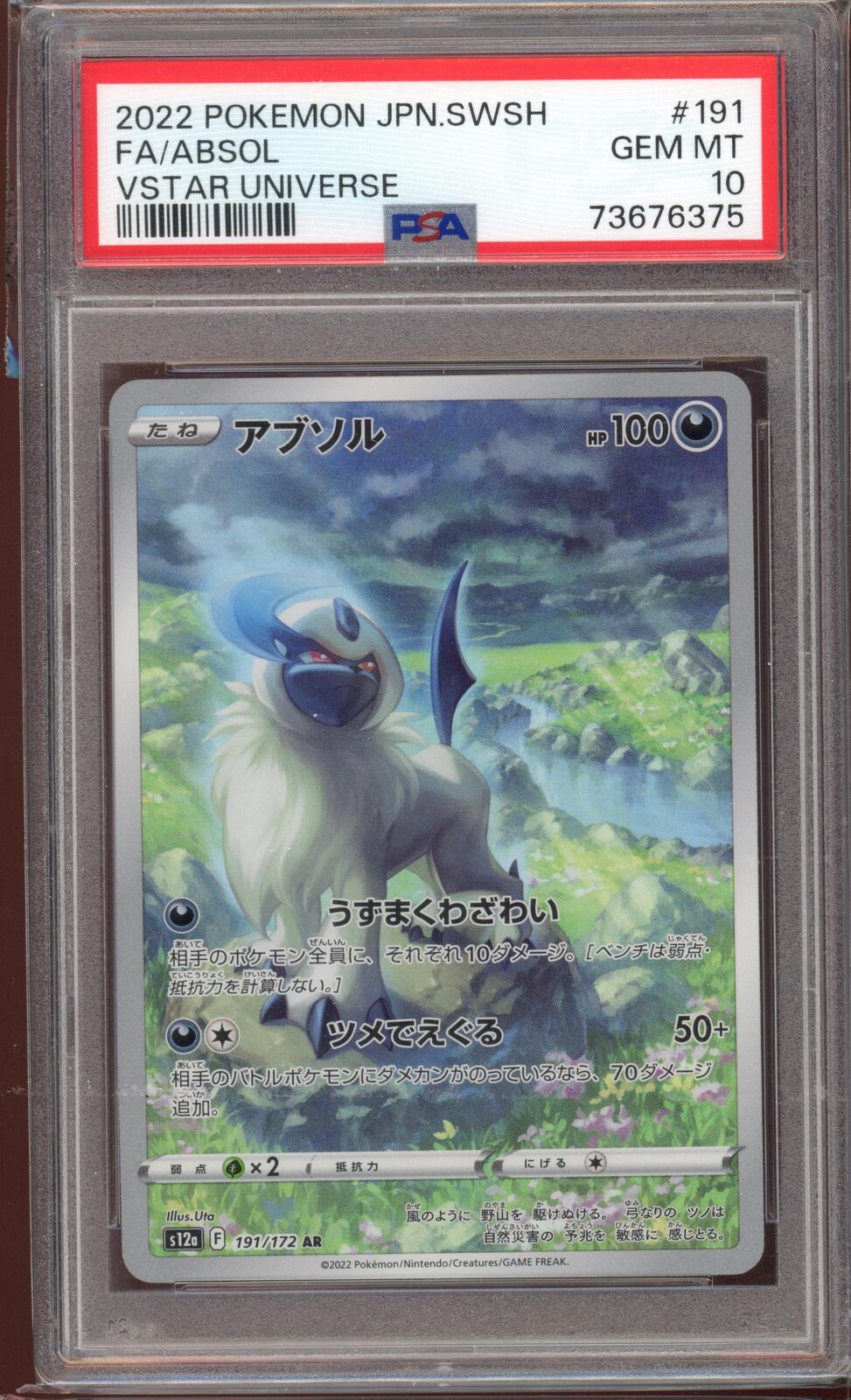 PSA 10 Absol AR s12 Vstar Universe 191/172 Japanese Pokemon Card