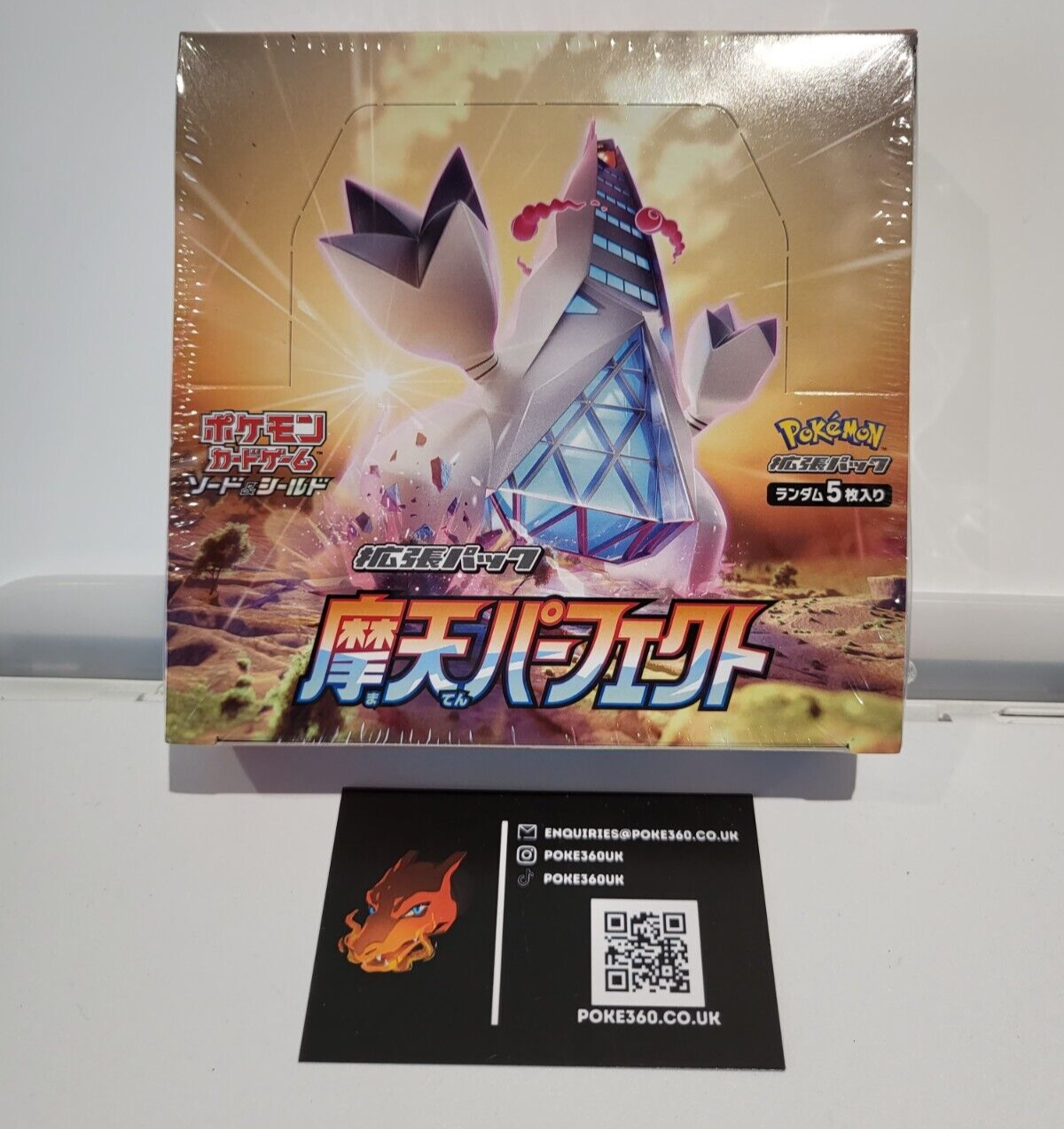 Japanese Towering Skyscraping Perfection s7D Sealed Booster Box 30 Packs UK