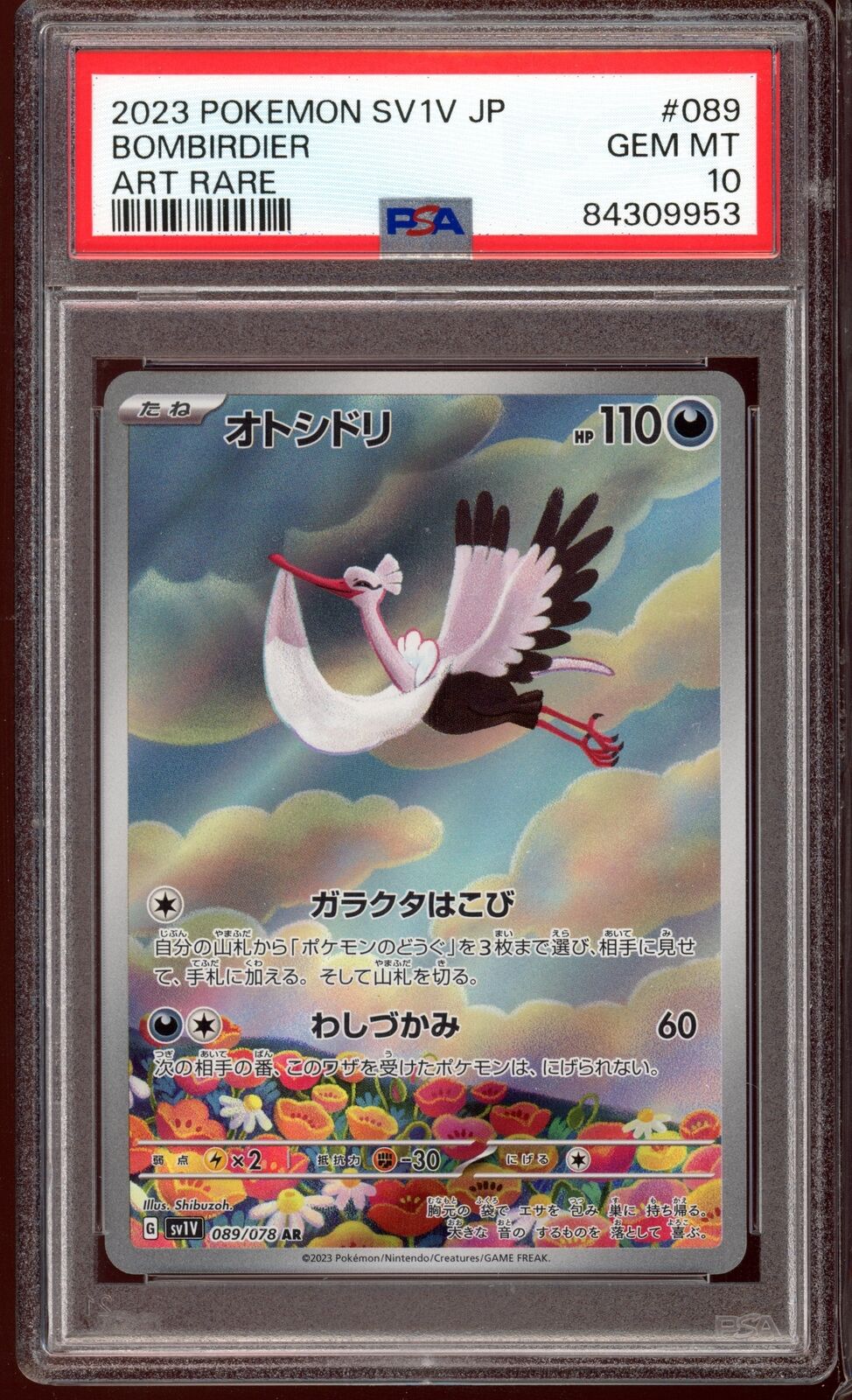 PSA 10 Bombirdier AR sv1v Violet EX 089/078 Japanese Pokemon Card