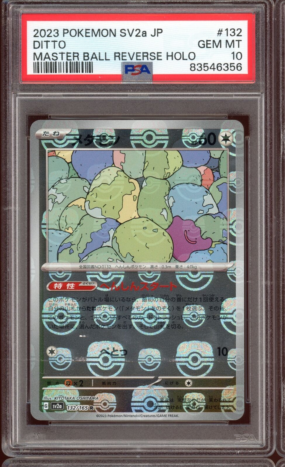 2023 PSA 10 Ditto Masterball Reverse Holo 132/165 sv2a 151 Pokemon Card