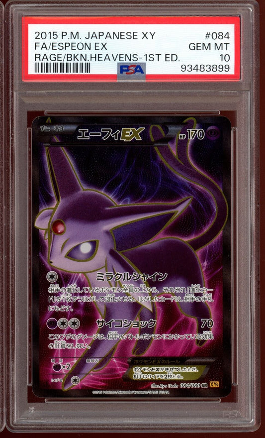 PSA 10 Espeon EX 1st Edition SR 084/080 Rage Broken Heavens XY9 Pokemon Card