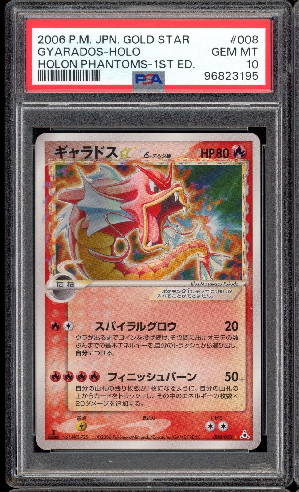 PSA 10 Gyarados Gold Star 1st Edition 008 Holon Phantoms Japanese Pokemon Card