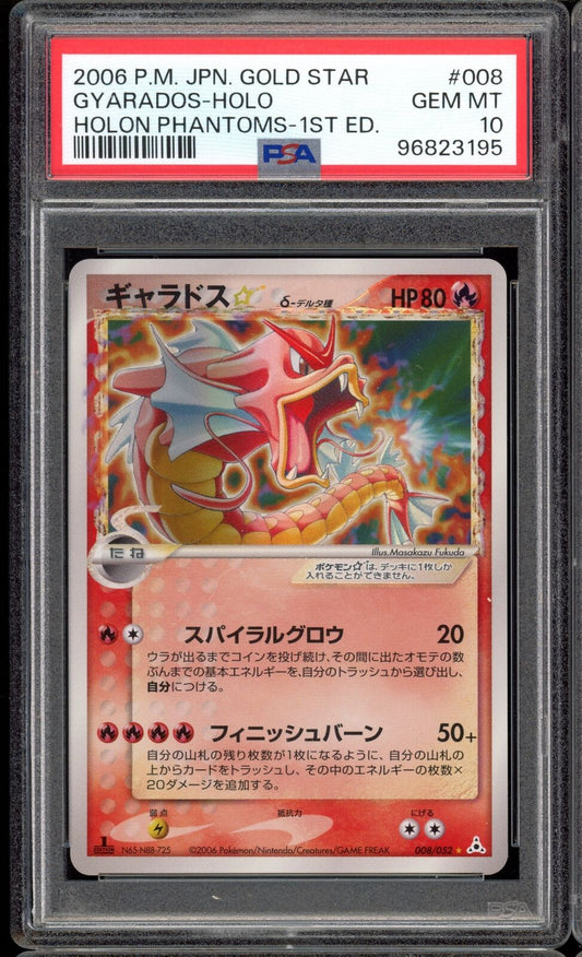 PSA 10 Gyarados Gold Star 1st Edition 008 Holon Phantoms Japanese Pokemon Card