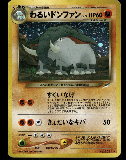 Dark Donphan No.232 Holo Japanese Neo 4 Pokemon Card Near Mint