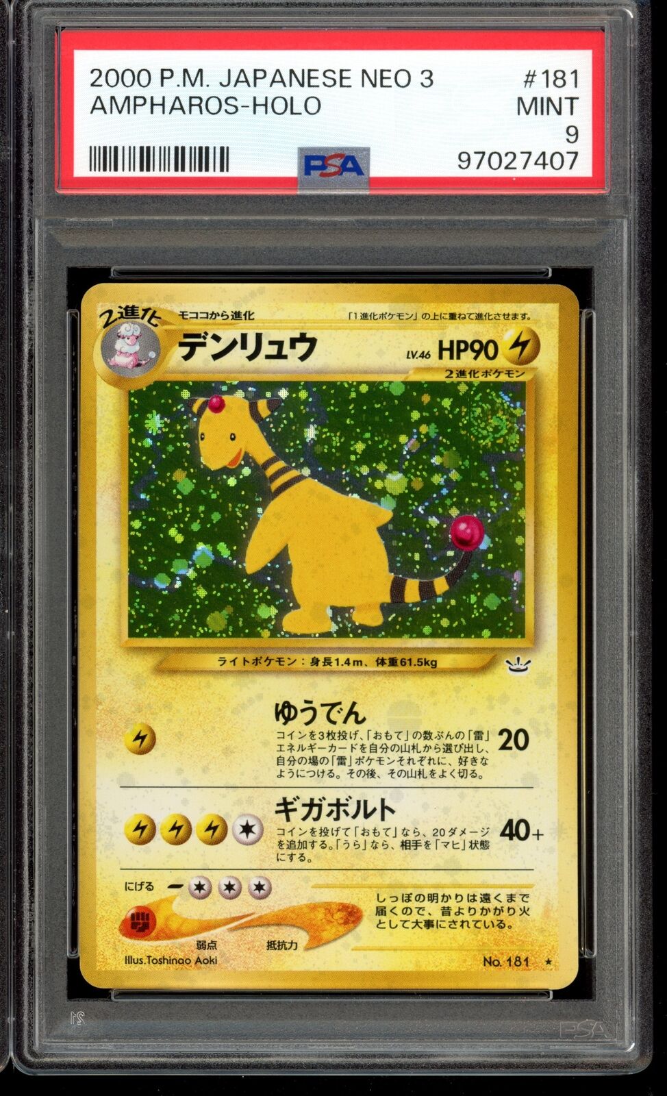 2000 PSA 9 Ampharos #181 Japanese Neo 3 Revelation Holo Pokemon Card