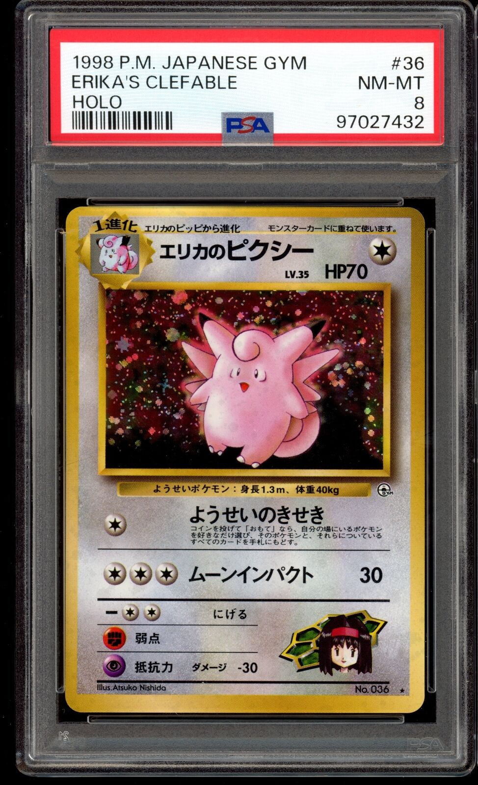 1998 PSA 8 Erika's Clefable #036 Japanese Gym Holo Pokemon Card