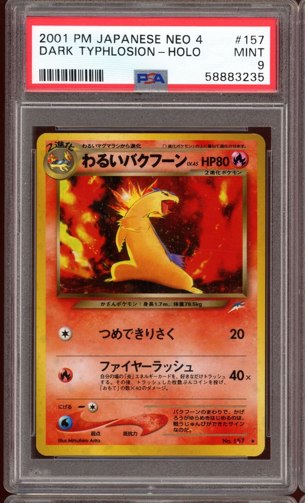 2001 PSA 9 Dark Typhlosion Holo Neo 4 Destiny No.157 Pokemon Card