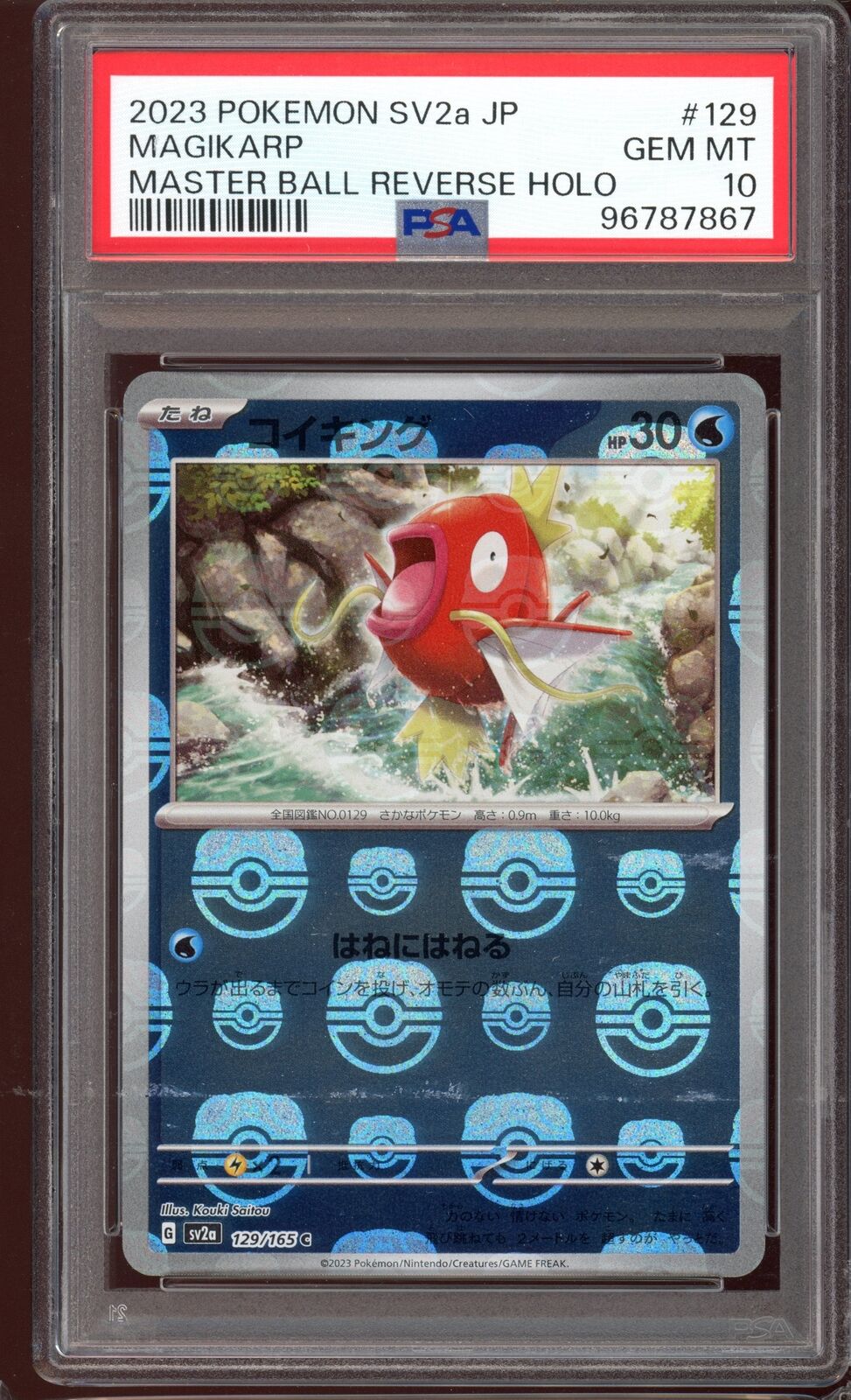 PSA 10 Magikarp Masterball Reverse Holo 129/165 sv2a 151 Pokemon Card