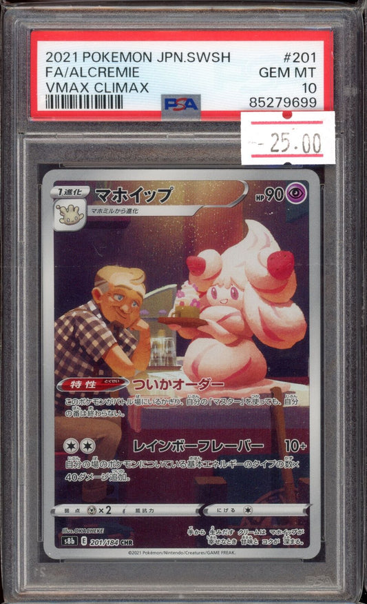 PSA 10 Flaaffy CHR S8b Vmax Climax 194/184 Japanese Pokemon Card