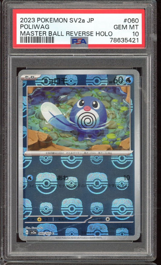 PSA 10 Poliwag Masterball Reverse Holo 060/165 sv2a 151 Pokemon Card