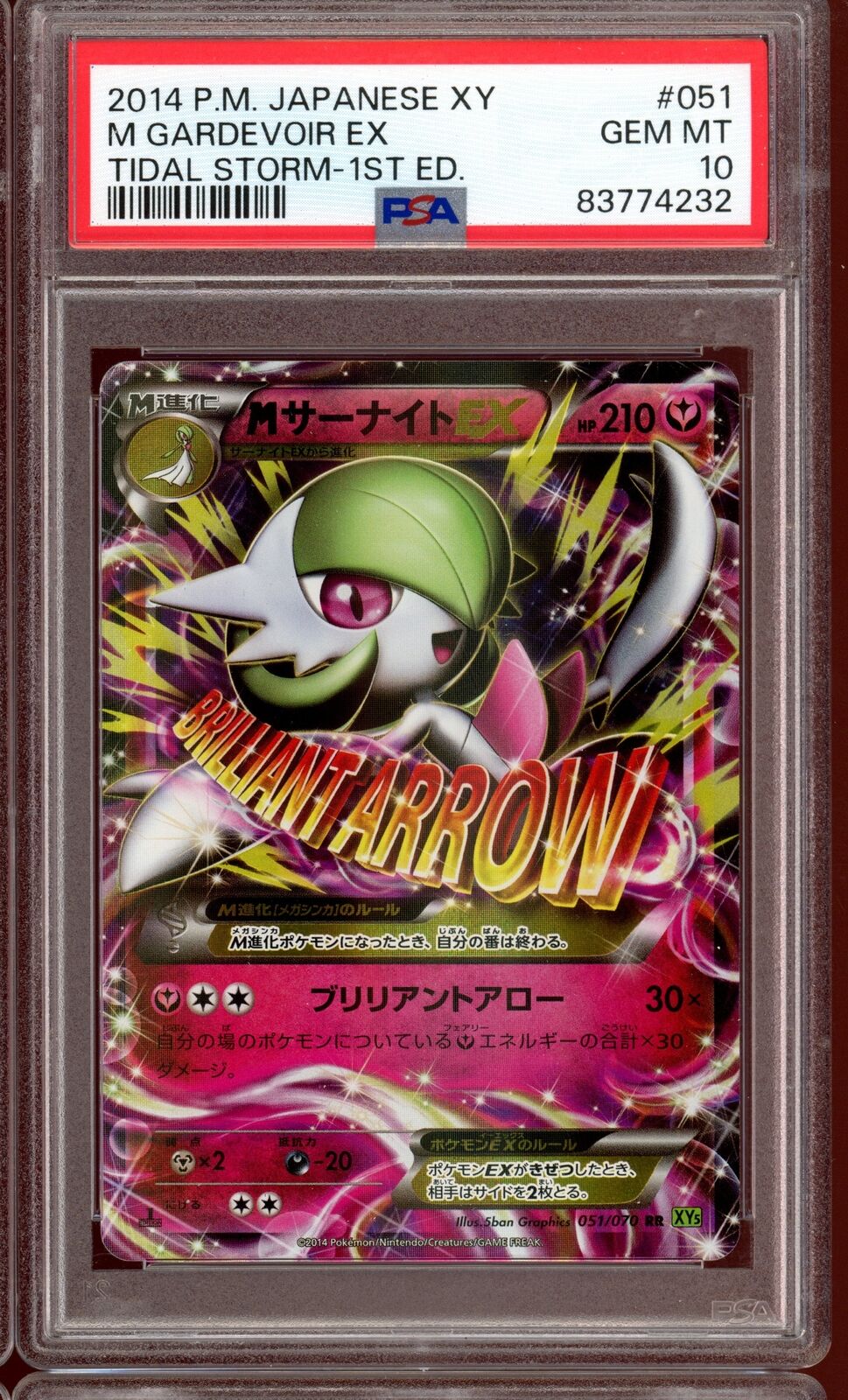 2014 PSA 10 M Gardevoir EX 1st Edition 051/070 Tidal Storm XY5 Pokemon Card