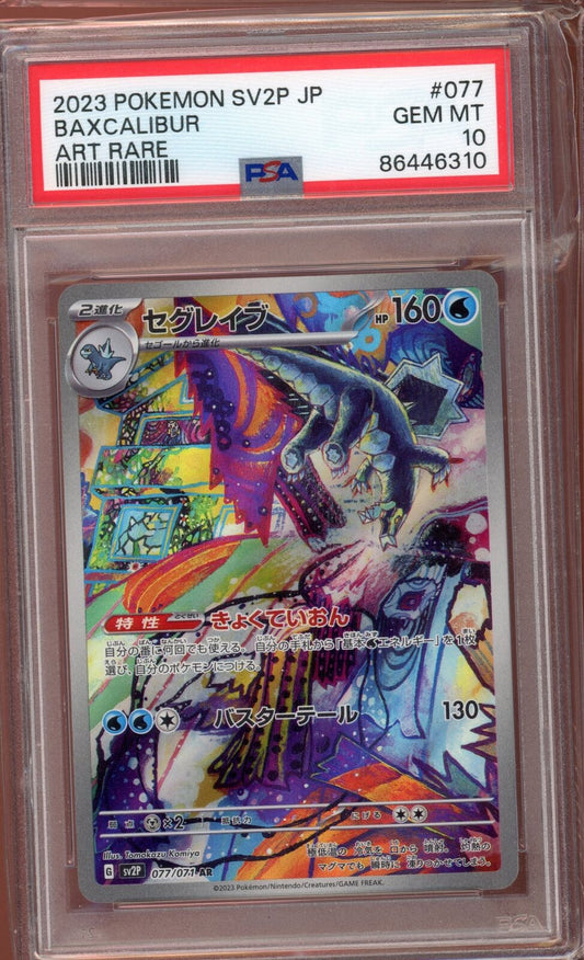 PSA 10 Baxcalibur AR sv2P Snow Hazard  077/071 Japanese Pokemon Card